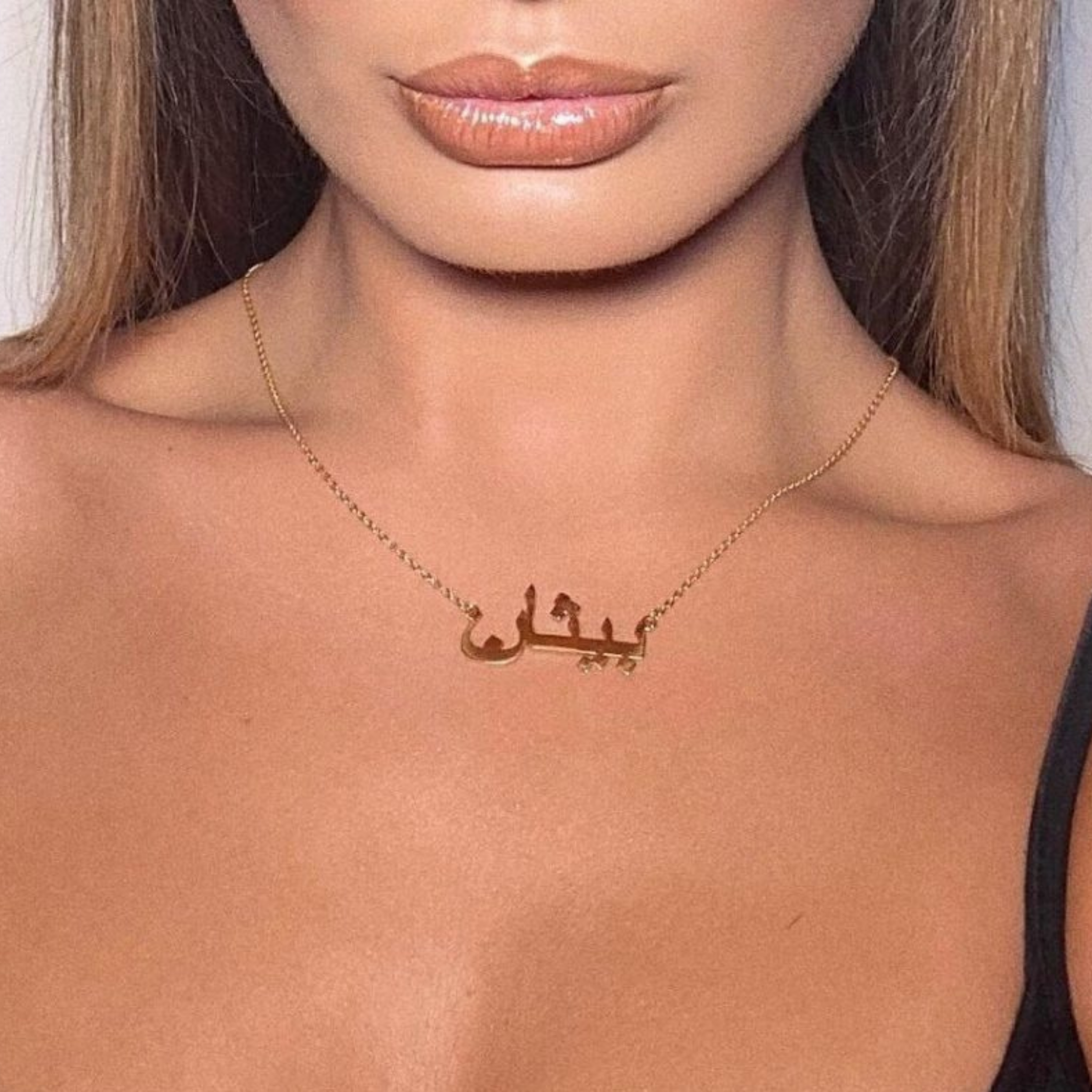 Name written 2025 in arabic necklace